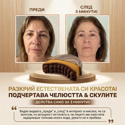 PureBrush Четка за Подпухнало Лице